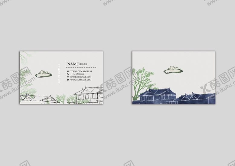 编号：10537407140310177793【酷图网】源文件下载-原创民族风简约古风名片