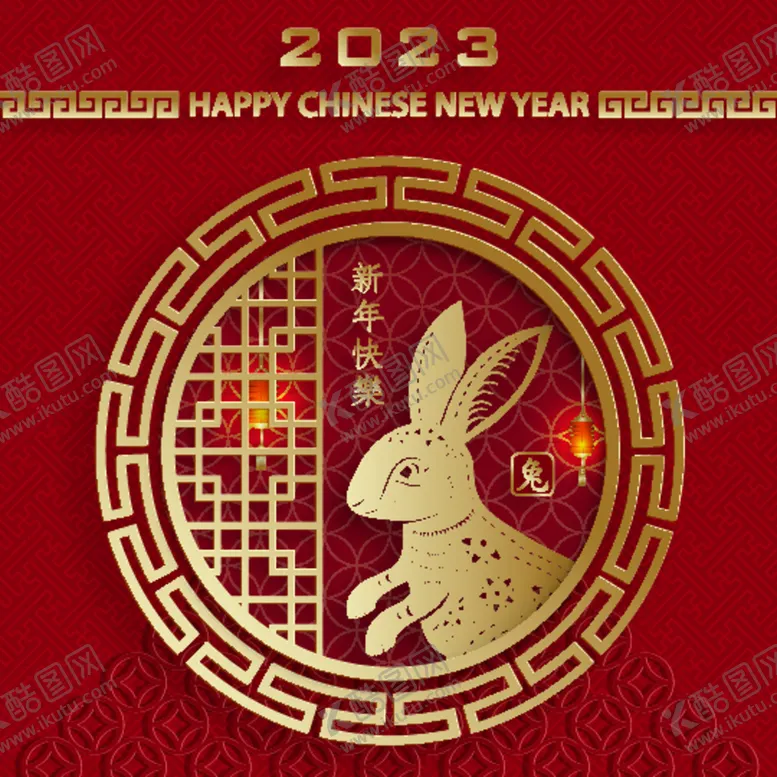 编号：91042212261209516676【酷图网】源文件下载-兔年