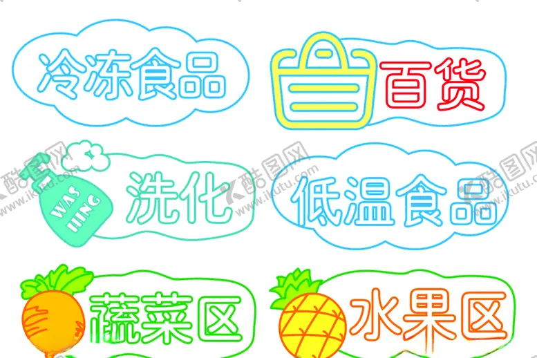 编号：70721305180819377181【酷图网】源文件下载-霓虹灯牌