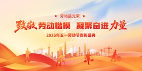 科技活动周宣传海报