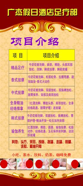 展架展板海报单页名片