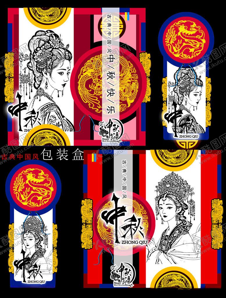 编号：66707911171829151328【酷图网】源文件下载-中式传统图案装饰元素集