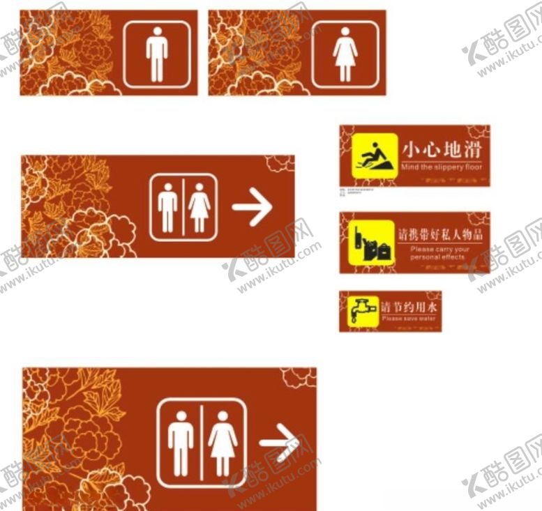 编号：88923909231456189357【酷图网】源文件下载-VI导视