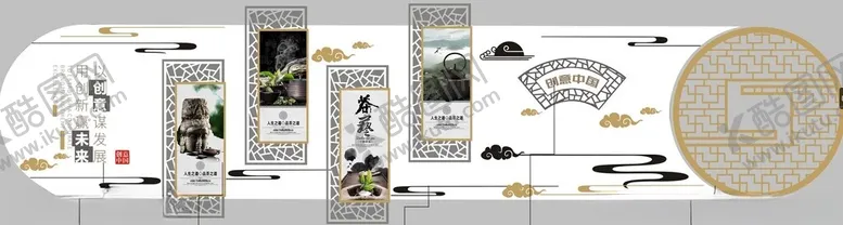 编号：64125706300350516982【酷图网】源文件下载-中式企业文化墙