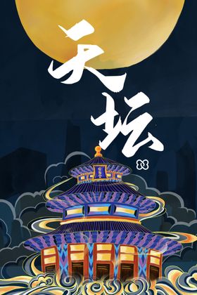 手绘古代建筑图片