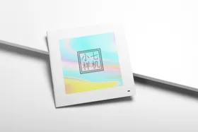 正方形画册样机