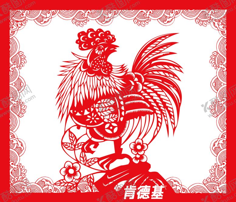 编号：37140210152156582053【酷图网】源文件下载-窗花