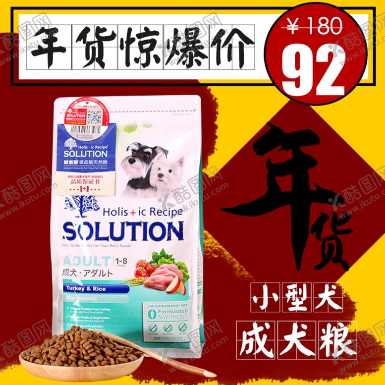 编号：32565010220210035009【酷图网】源文件下载-护肤品化妆品推广图直通车