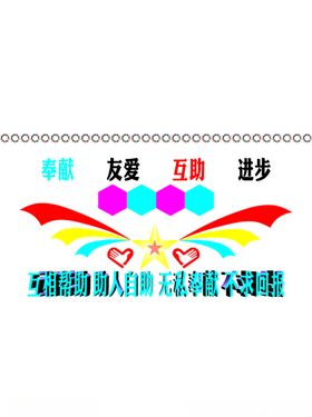 志愿者