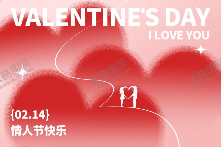 编号：41113604301812288737【酷图网】源文件下载-情人节