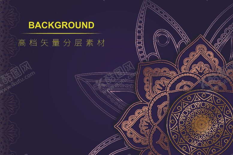 编号：84077706261533519548【酷图网】源文件下载-高档豪华奢华欧式花纹背景矢量图