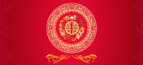 红色喜庆签到颁奖晚会背景素材