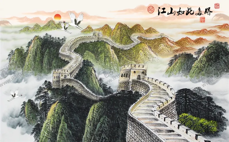 编号：17934909092213282601【酷图网】源文件下载-江山如此多娇