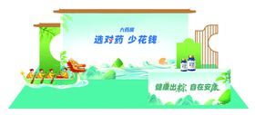 海洋生态保护主题插画