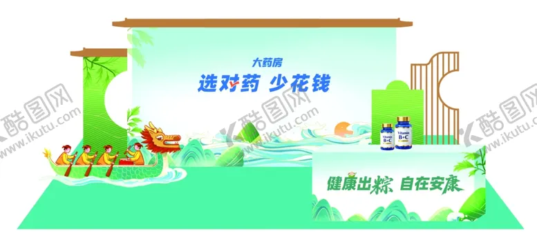 编号：70802005250043187248【酷图网】源文件下载-海洋生态保护主题插画