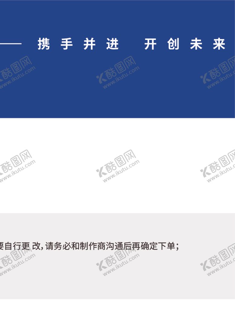 编号：17052801141617062089【酷图网】源文件下载-企业科技文化墙蓝色大气