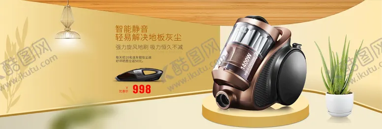 编号：64750810081700527856【酷图网】源文件下载-数码家电banner