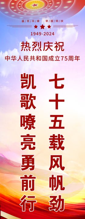 校园马拉松比赛双透布胸帖彩布旗