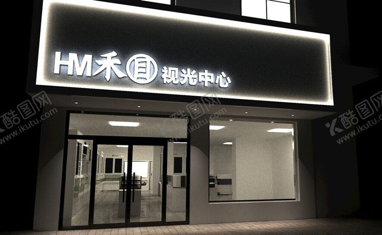 编号：24238402240813523767【酷图网】源文件下载-店招通用模板
