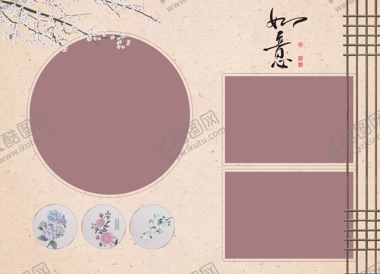 编号：34183510010110081248【酷图网】源文件下载-白梅如意