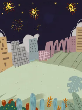 小年祭灶神春节祥云