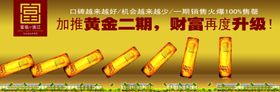 金砖素材