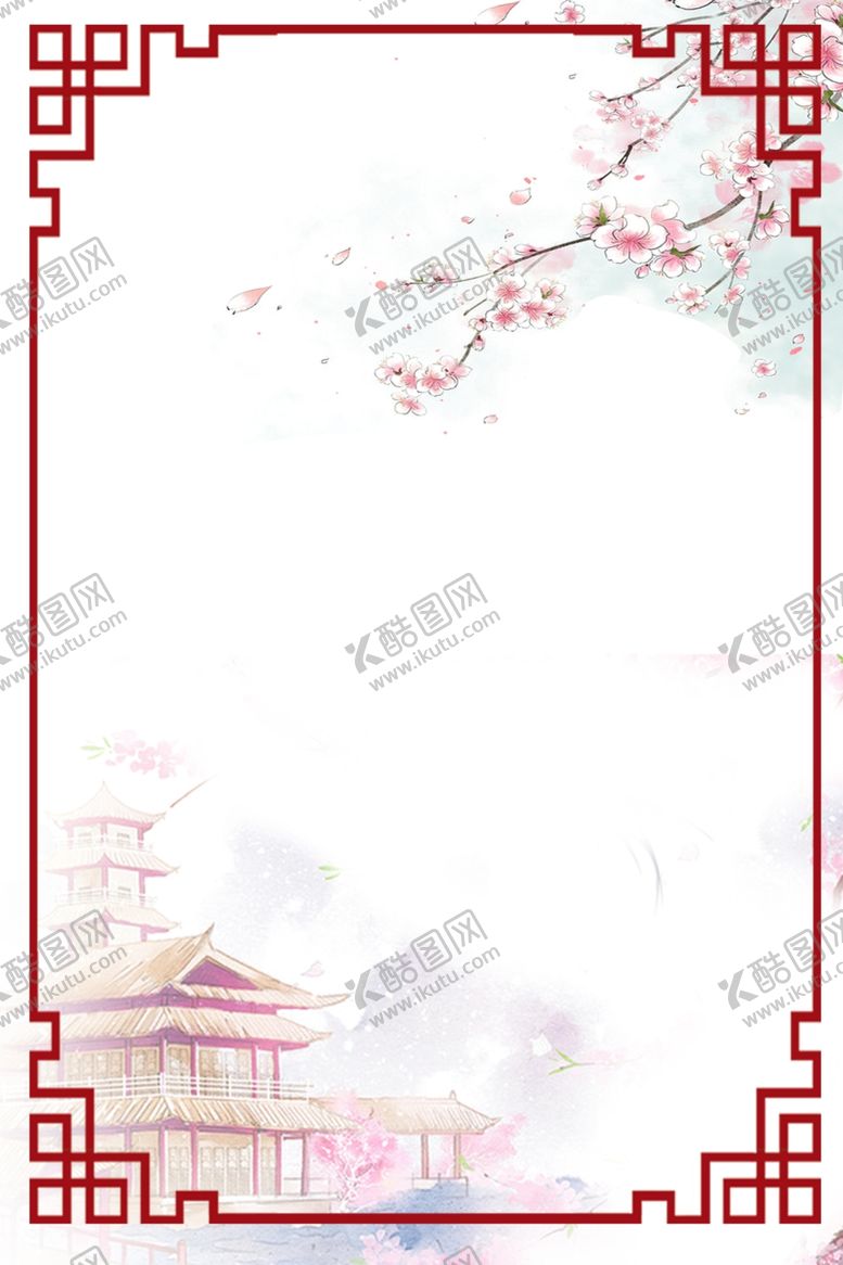 编号：16865310281942255261【酷图网】源文件下载-中国风