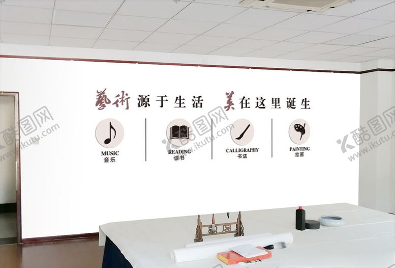 编号：81740705160738172772【酷图网】源文件下载-音乐读书书法绘画文化墙