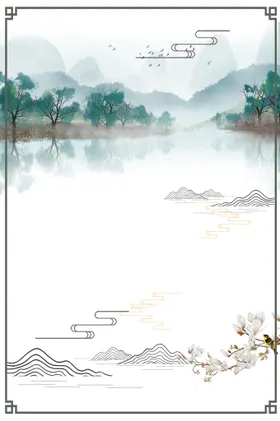 古风背景海报养生文化中医养生馆