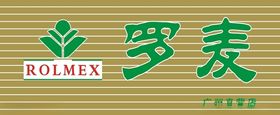 罗麦门头