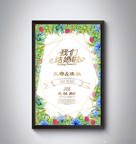 婚庆礼迎宾区小清新礼礼请柬浪漫礼布置