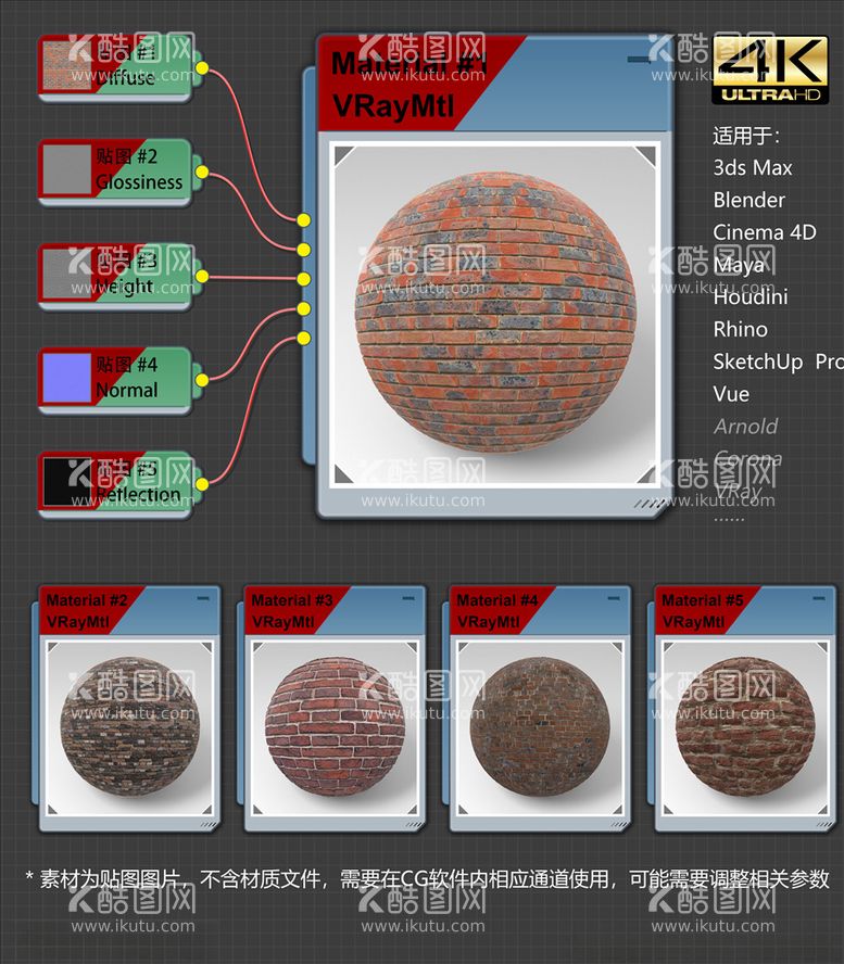 编号：16134703112058306584【酷图网】源文件下载-4K超清砖墙材质贴图