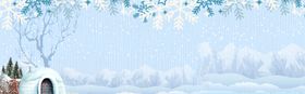 雪房子