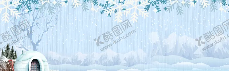 编号：88119406180709242101【酷图网】源文件下载-雪房子