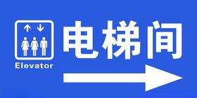 医院文化雕刻电梯间