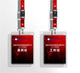 工作证背景墙签名嘉宾