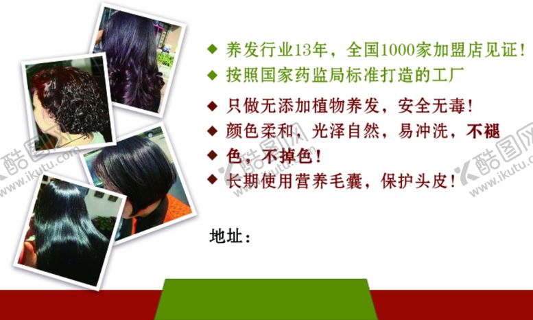 编号：19351510130011467754【酷图网】源文件下载-金紫雨名片