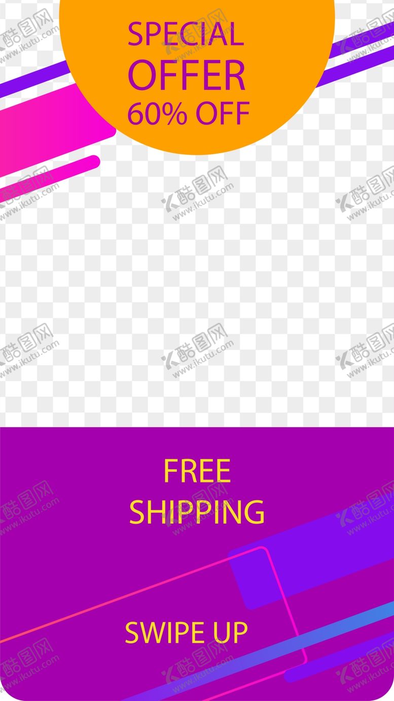 编号：26521609170821592791【酷图网】源文件下载-创意海报