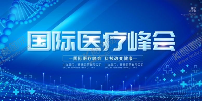 编号：10867309171229235149【酷图网】源文件下载-蓝色背景
