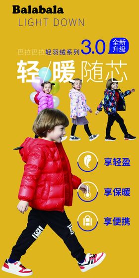 巴拉巴拉货位标识
