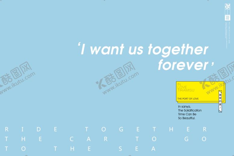 编号：86211610311226499873【酷图网】源文件下载-小清新淡色文字排版设计