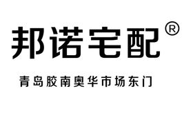 帮诺宅配logo设计