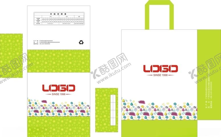 编号：60603210130022592689【酷图网】源文件下载-鞋盒