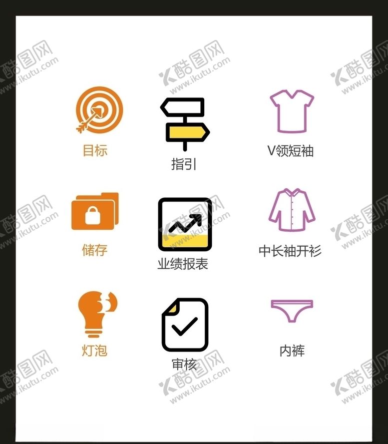 编号：43103609201151305091【酷图网】源文件下载-LOGO标识