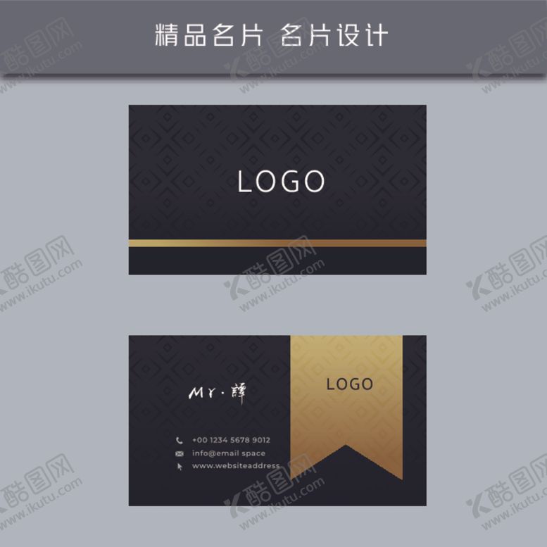 编号：35207509260529276344【酷图网】源文件下载-名片模板名片设计名片图片