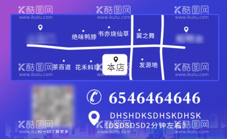 编号：29639911270336087399【酷图网】源文件下载-电玩名片