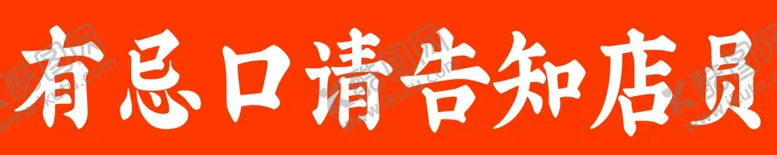 编号：41647802100227418906【酷图网】源文件下载-标识牌