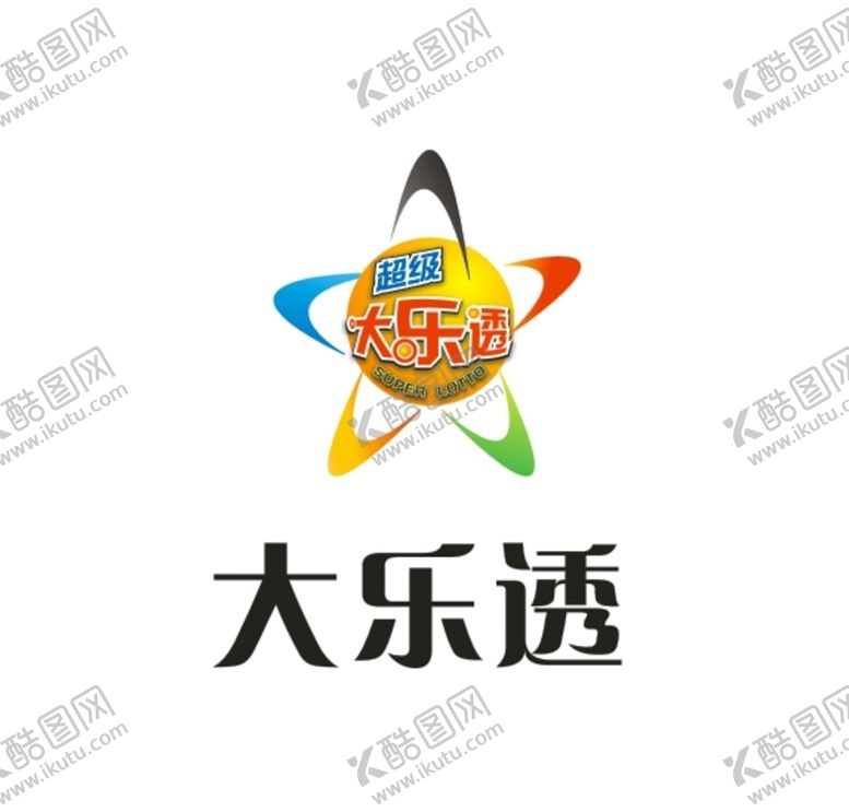 编号：79548601270005177620【酷图网】源文件下载-大乐透