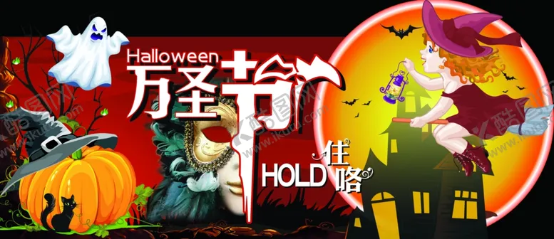 编号：67711806241507247301【酷图网】源文件下载-万圣节
