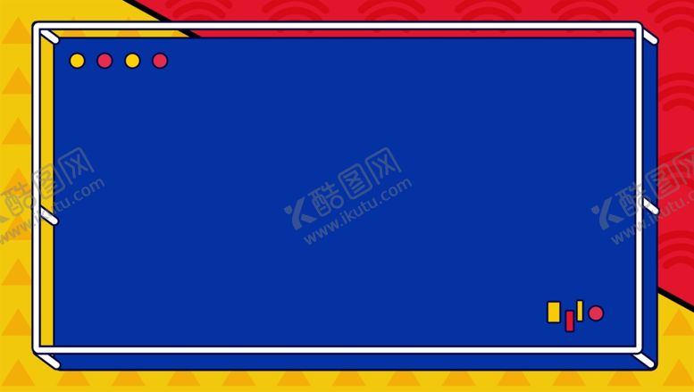 编号：83872210282349129180【酷图网】源文件下载-波普海报背景CHTI01